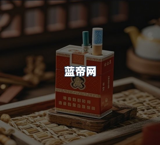 关于蓝帝网